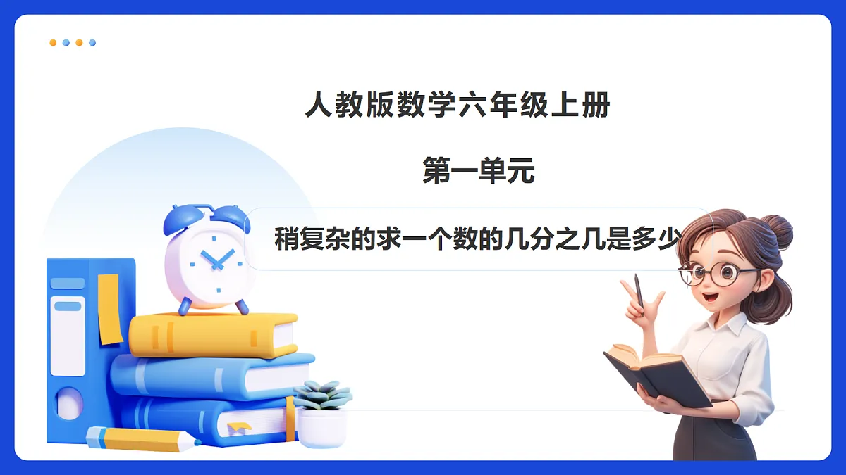 18662038第1页