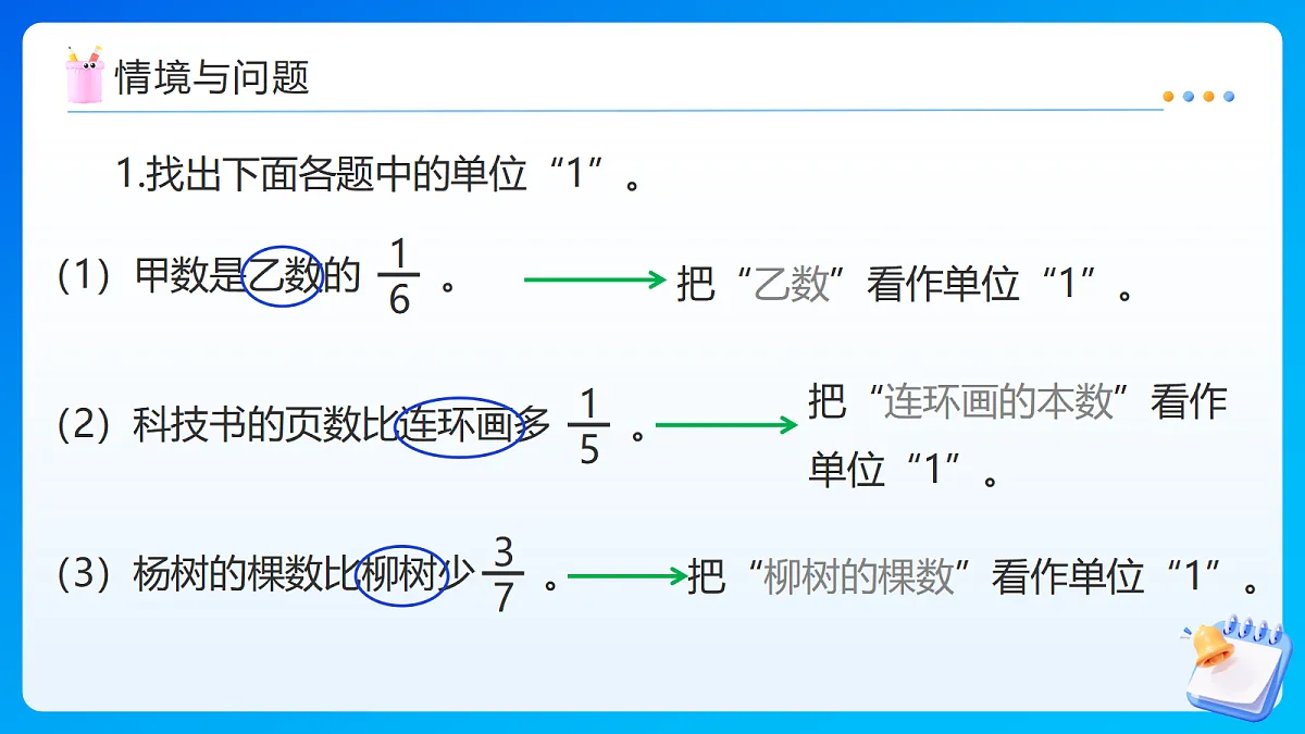 18662038第2页