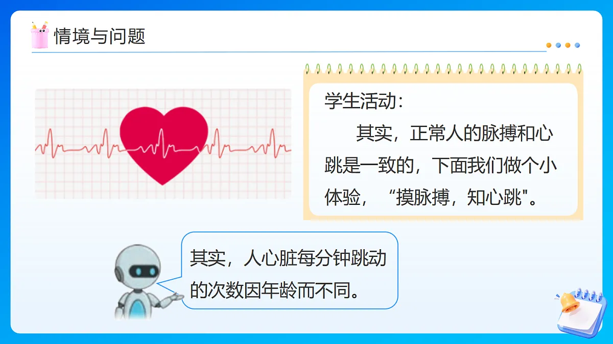 18662038第4页