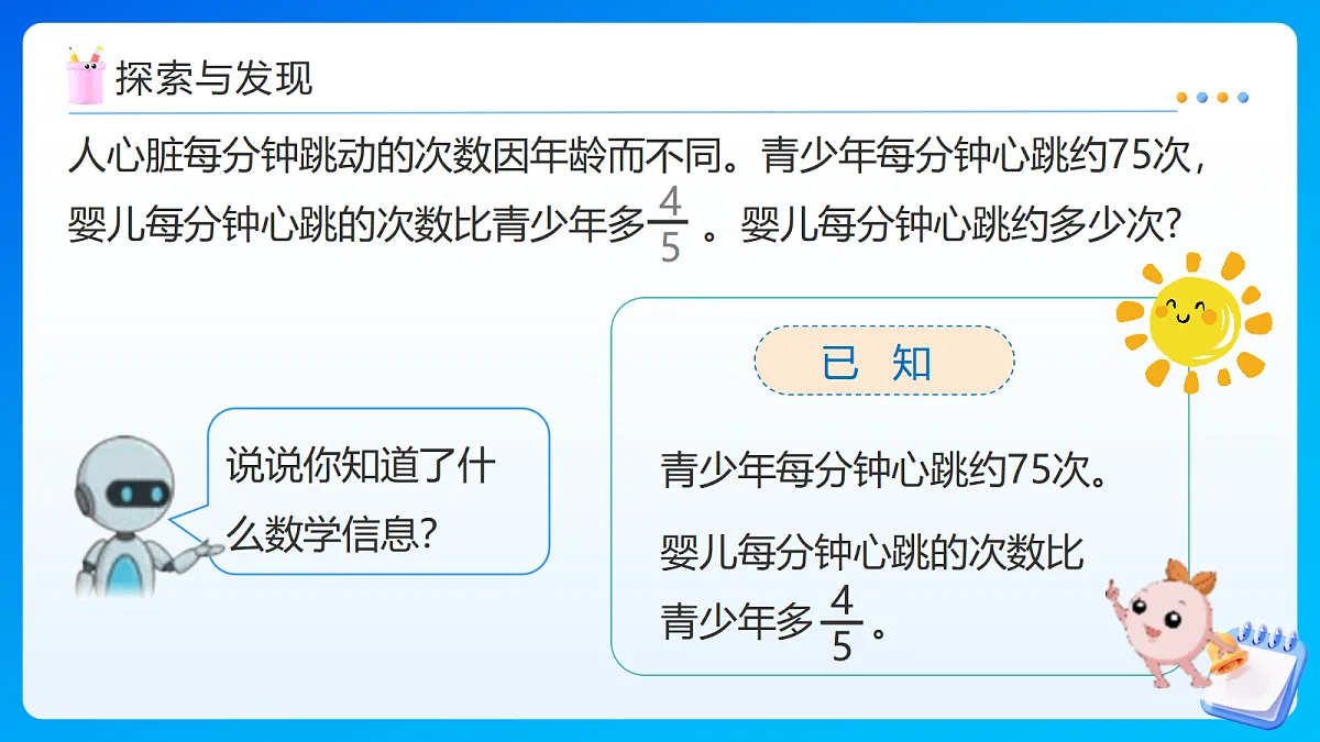 18662038第6页