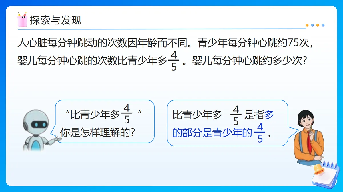 18662038第7页