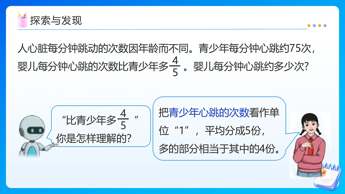 18662038第8页