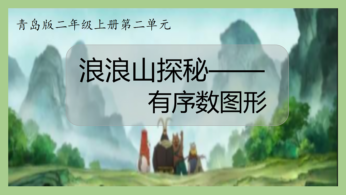 18662043第1页