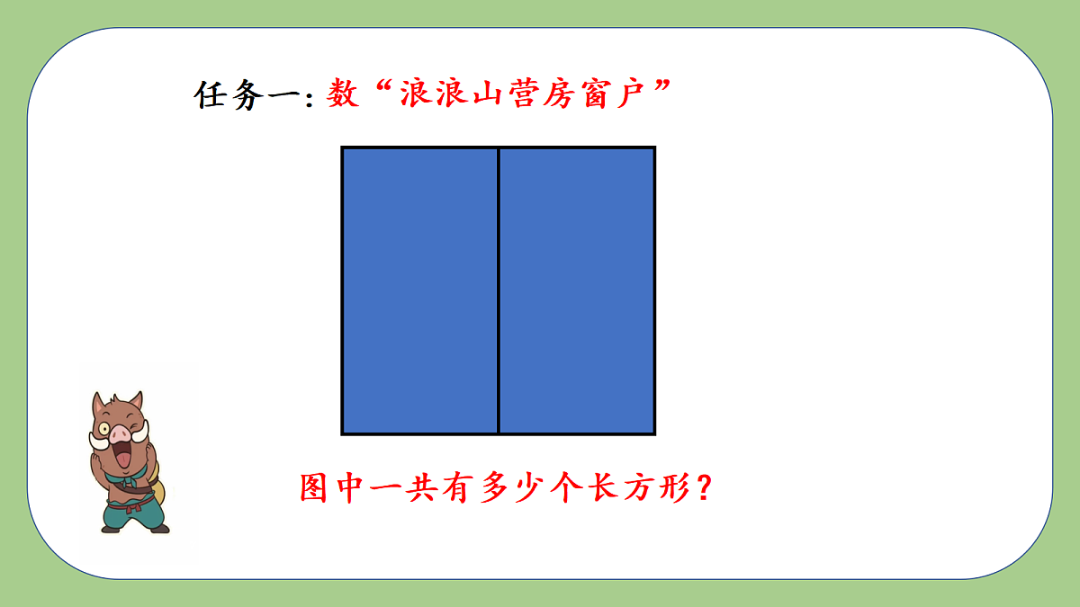 18662043第2页