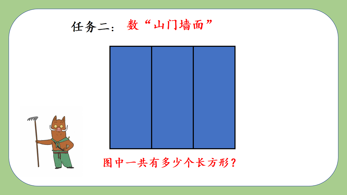18662043第5页