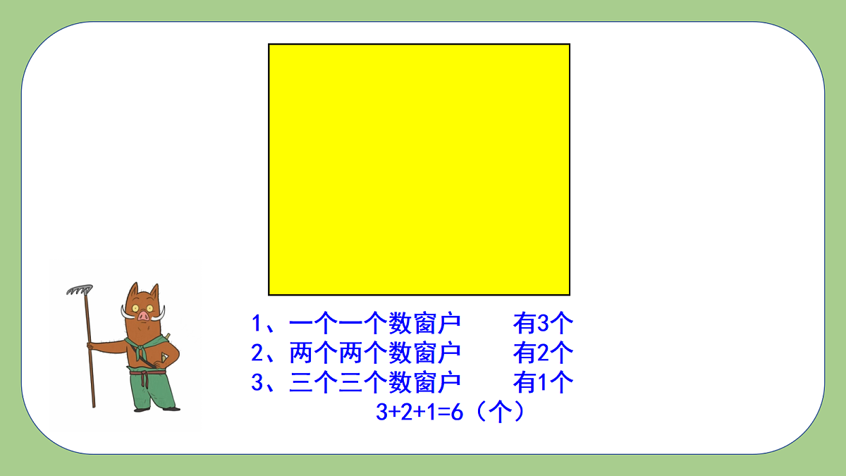 18662043第6页