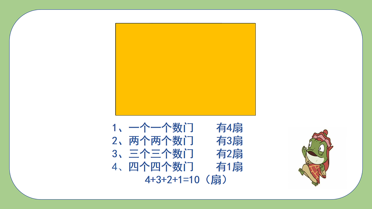 18662043第8页