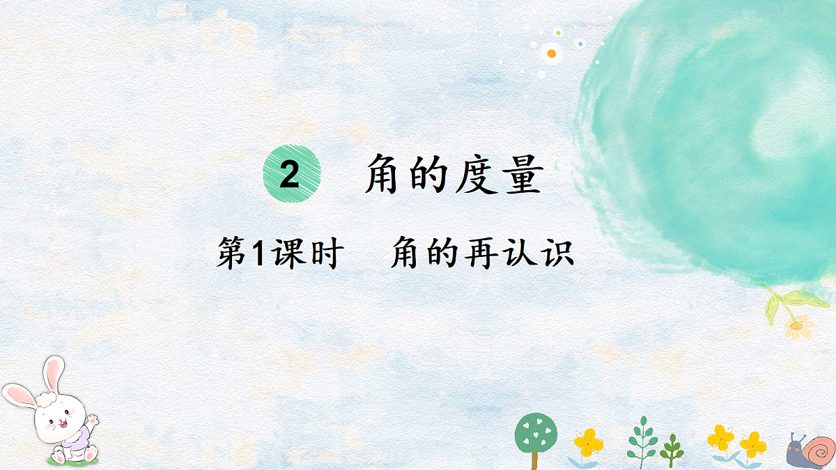 18662175第1页