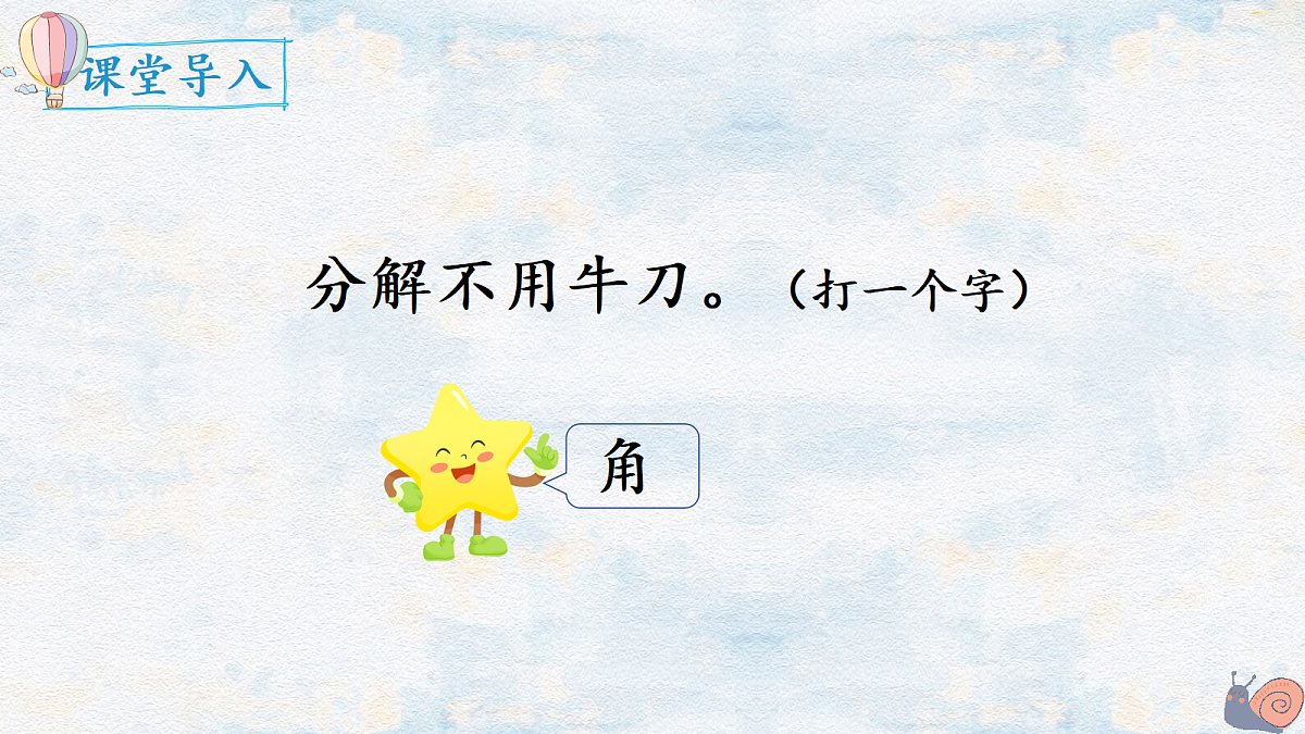 18662175第2页