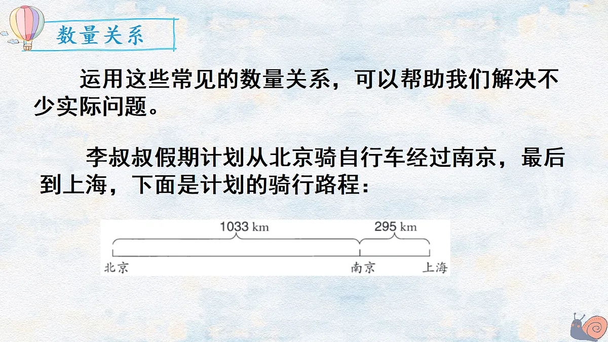 18662215第3页