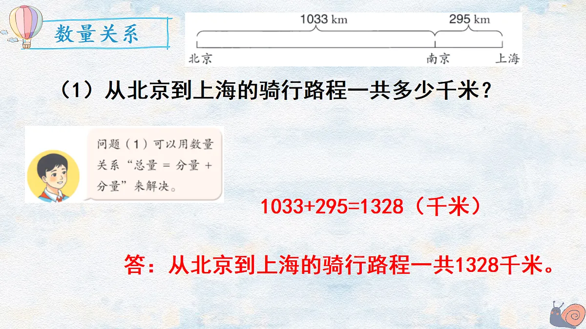 18662215第4页