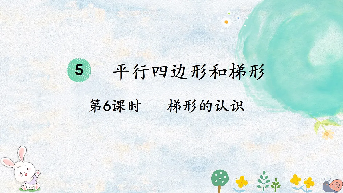 18662217第1页