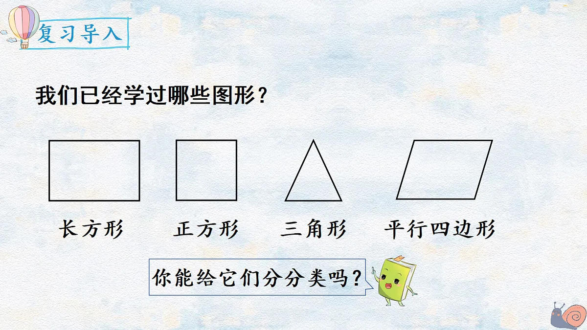 18662217第2页