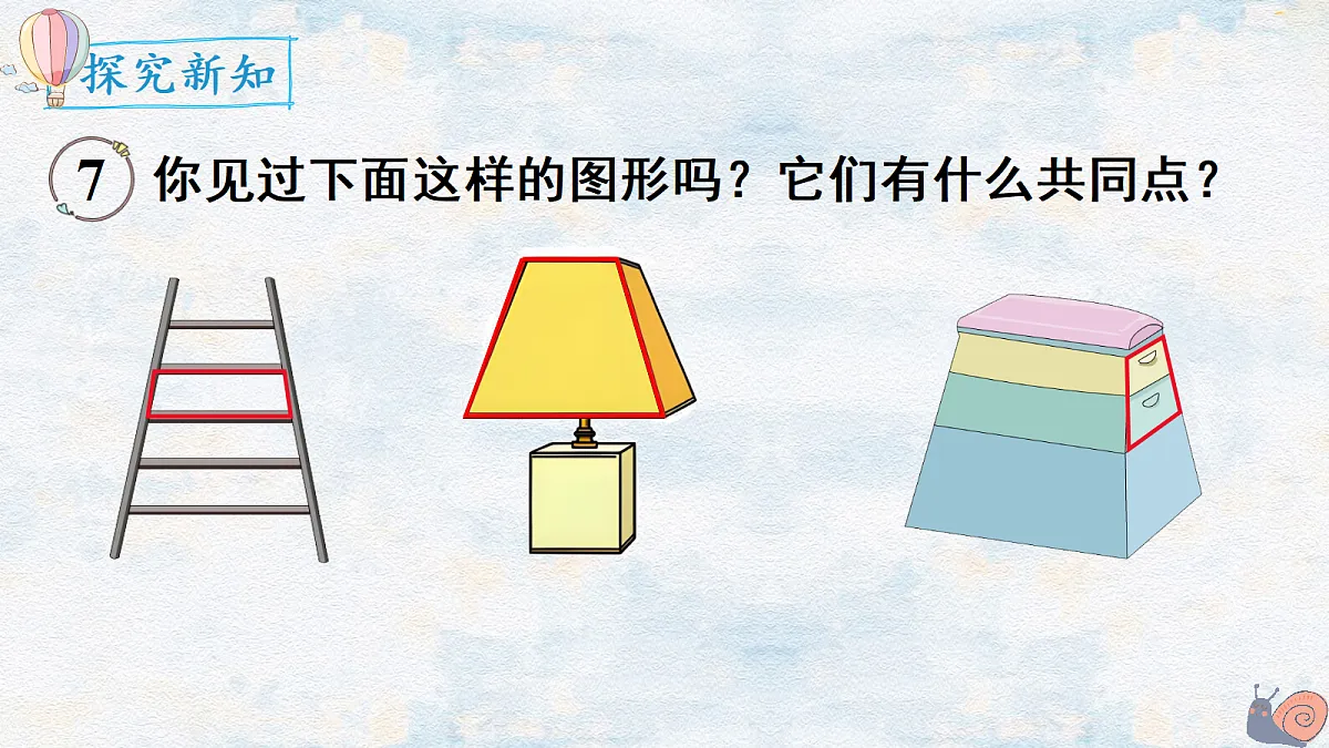 18662217第4页