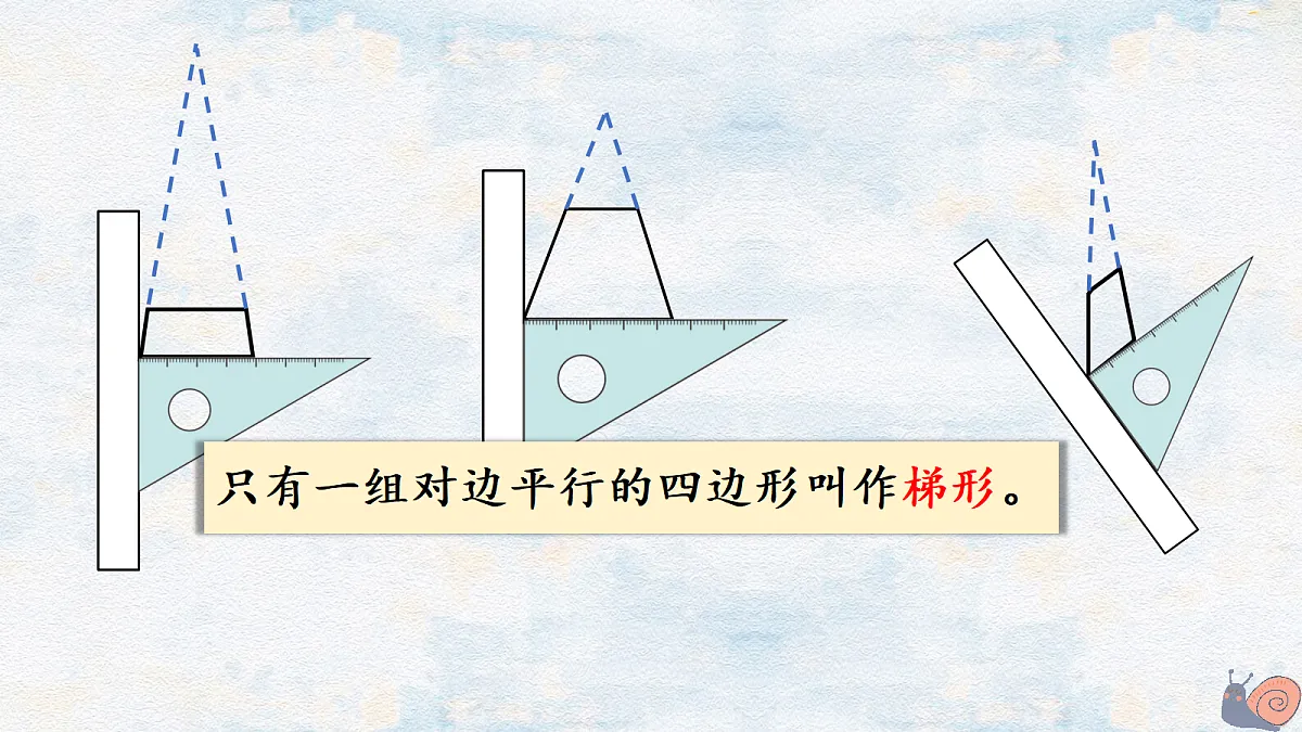 18662217第5页