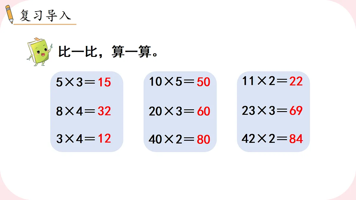 18662225第2页