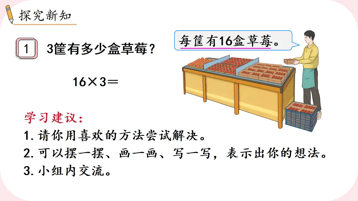 18662225第3页