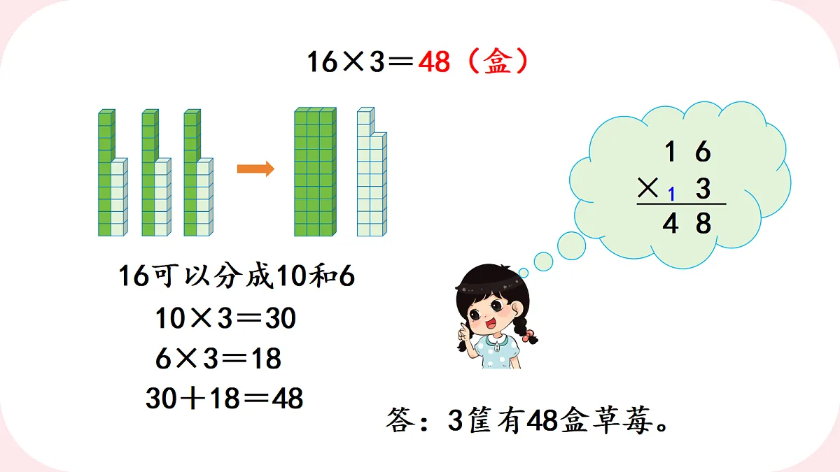 18662225第4页