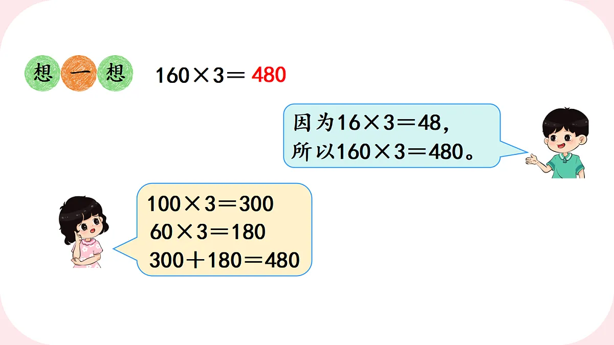 18662225第5页