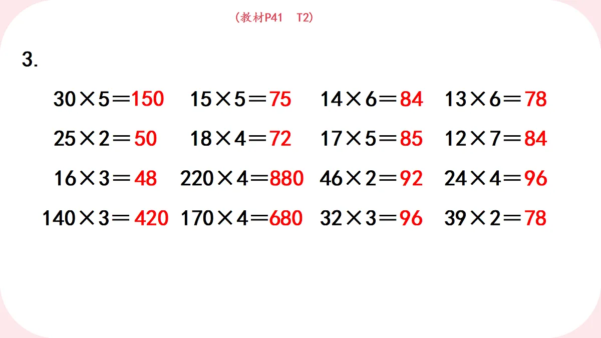 18662225第8页