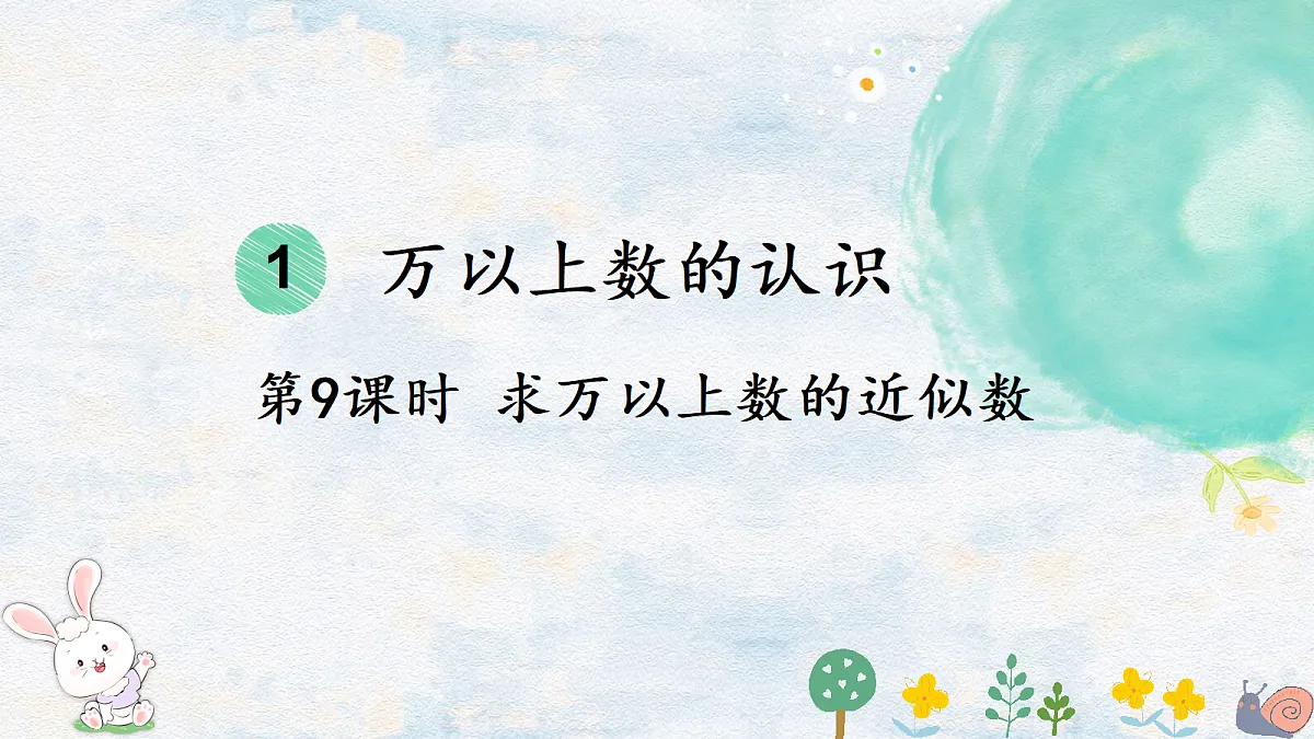 18662227第1页