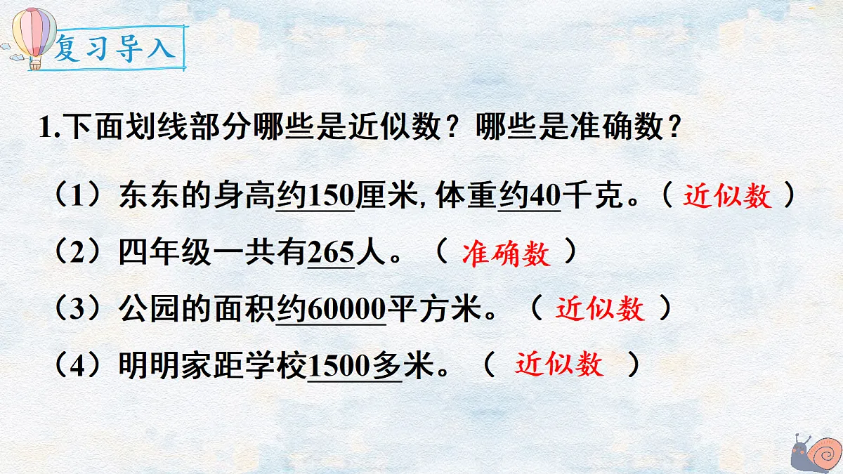 18662227第2页
