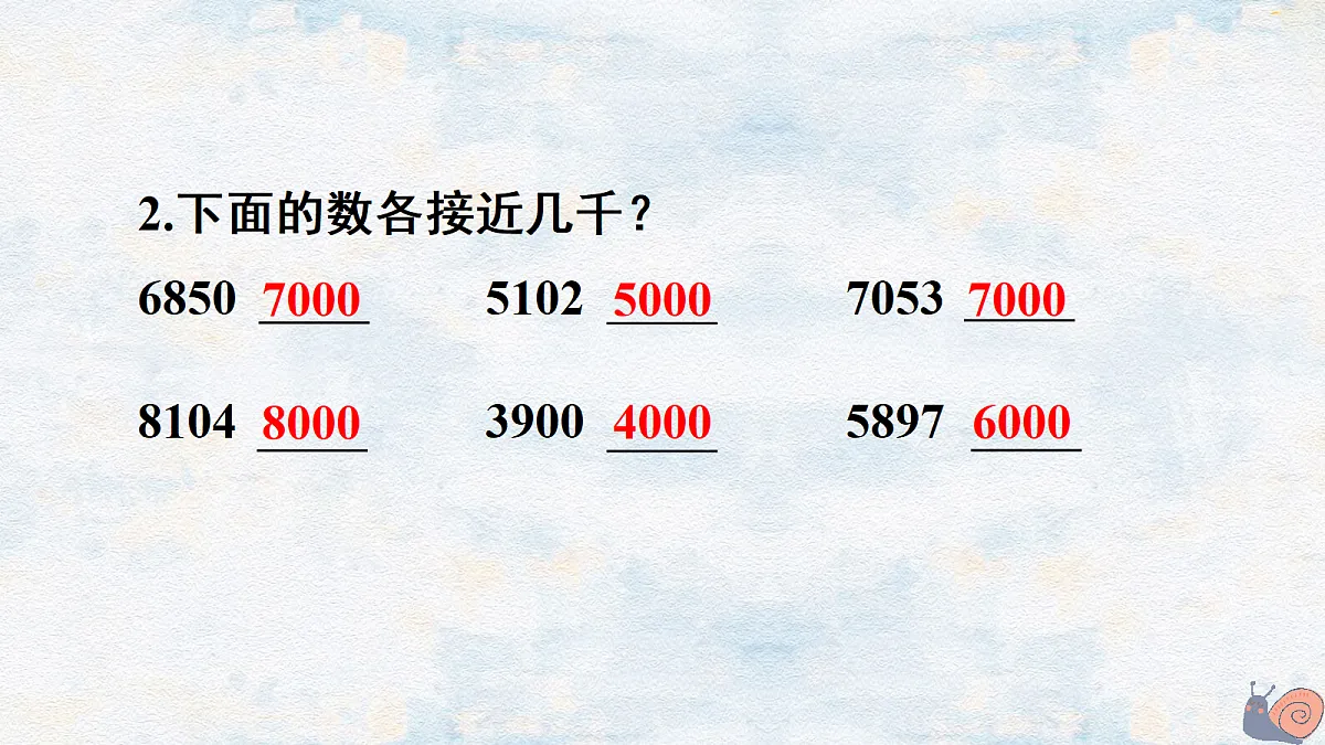18662227第3页
