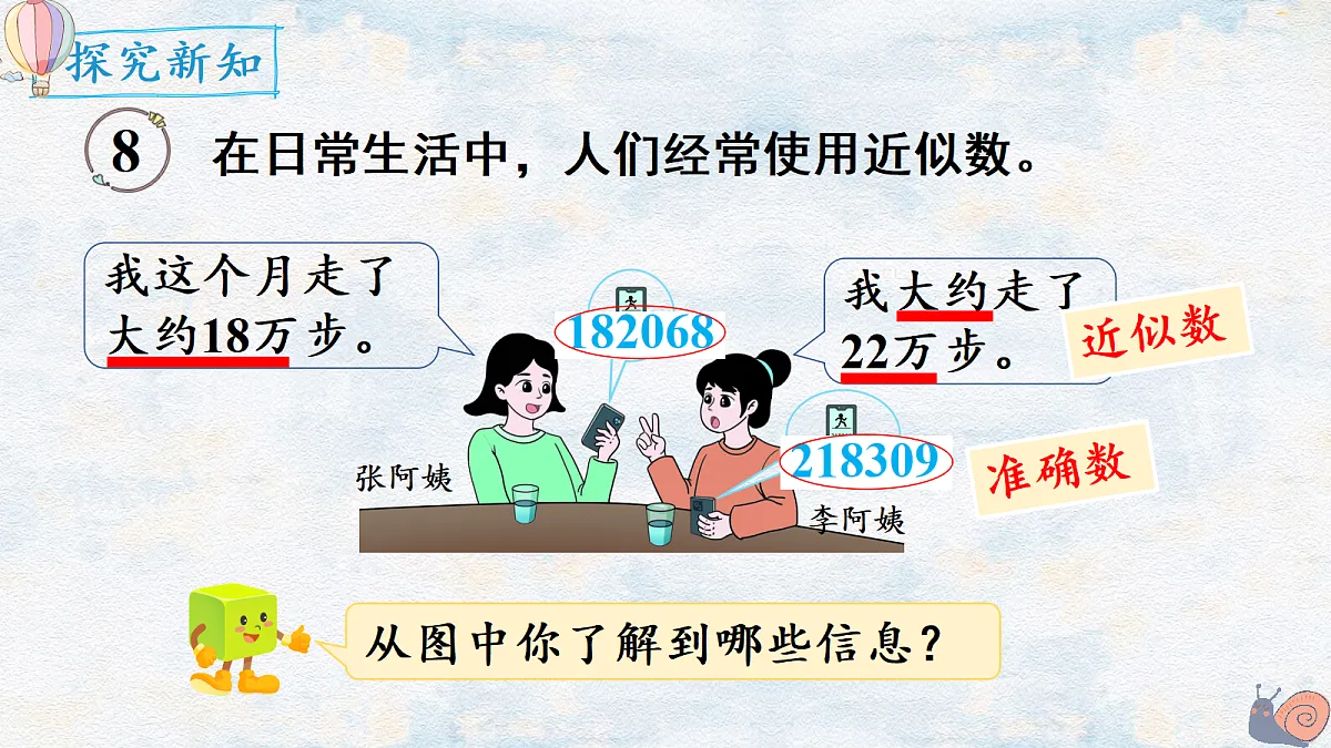 18662227第4页
