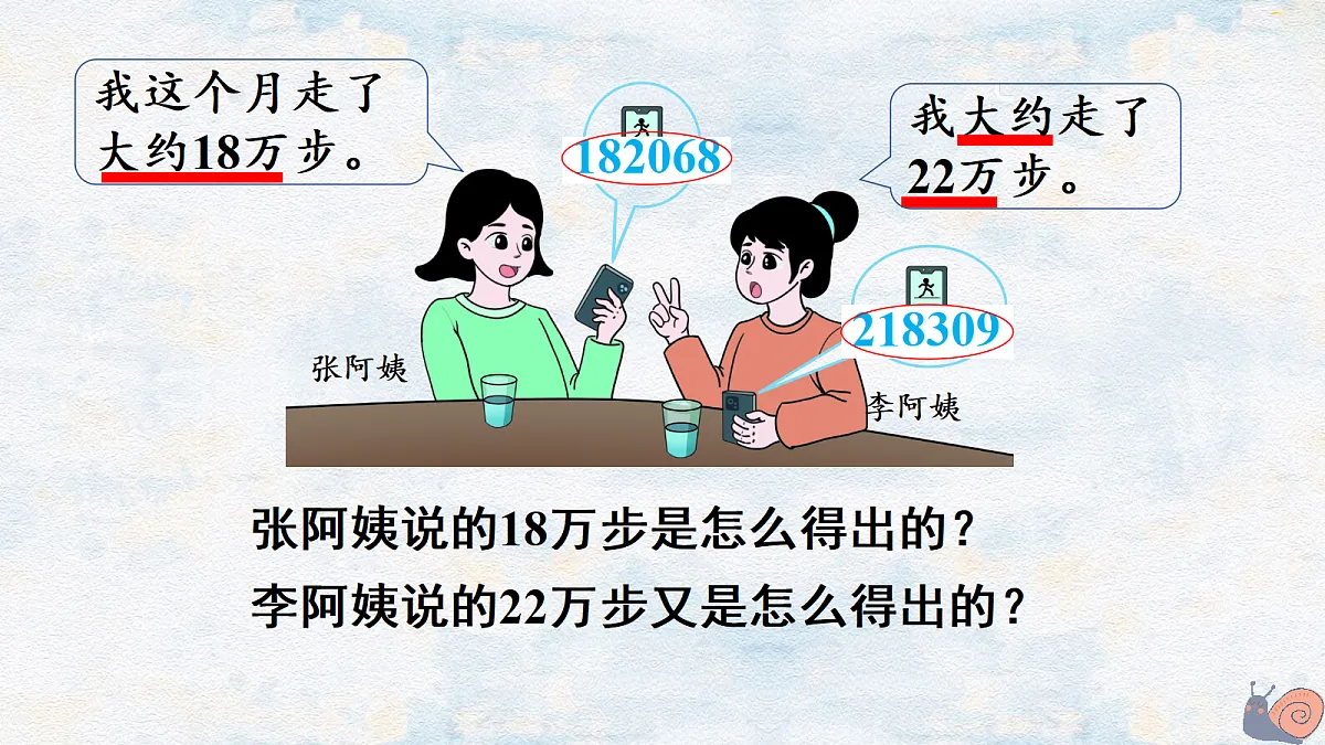 18662227第5页