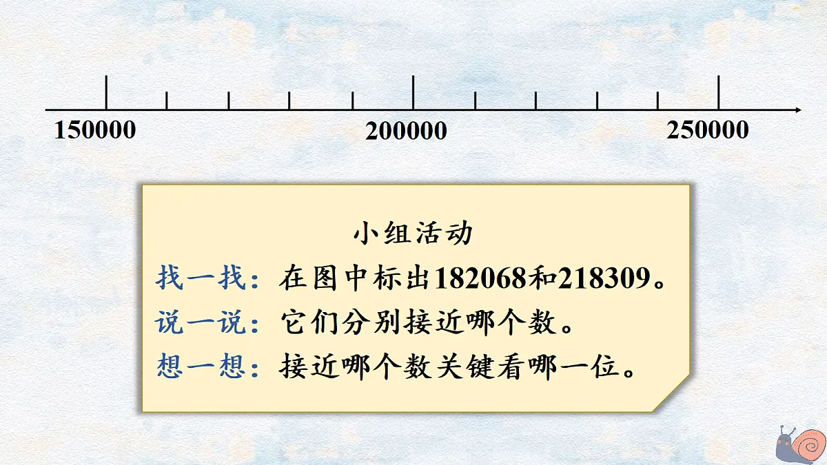 18662227第6页