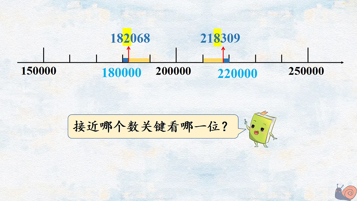 18662227第7页