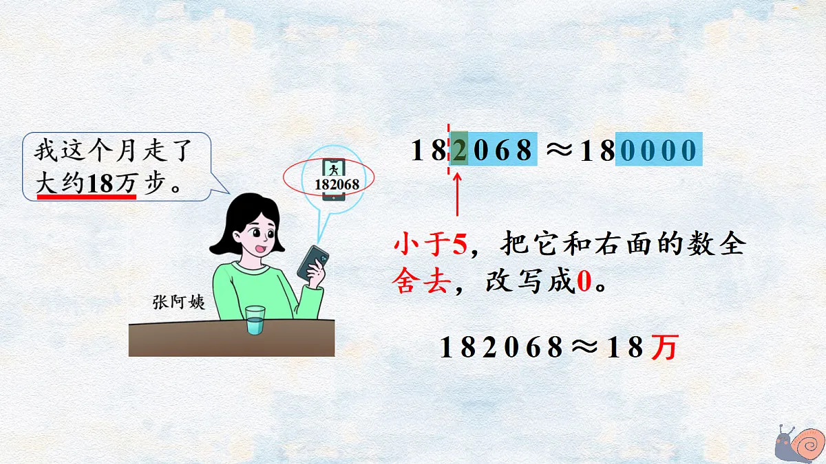 18662227第8页