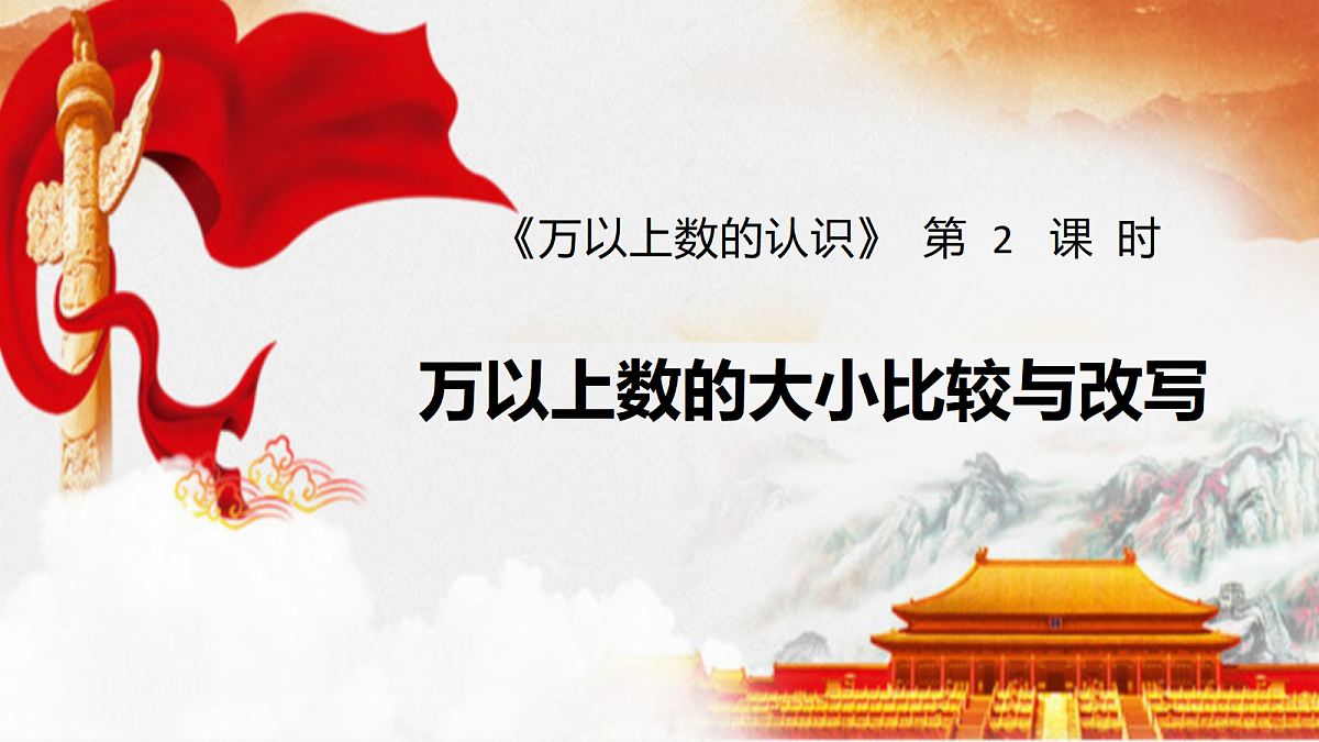 18662315第1页