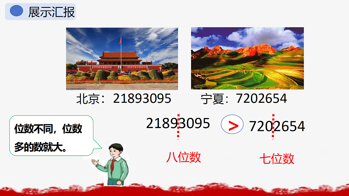 18662315第6页