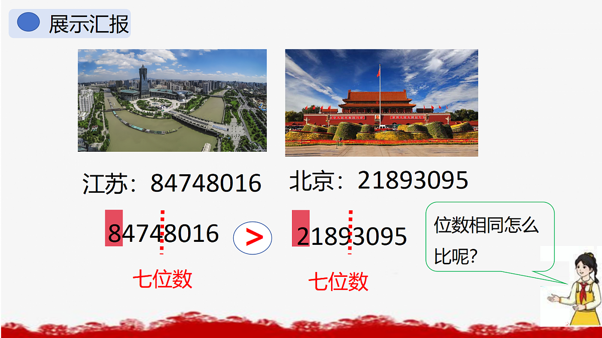 18662315第7页