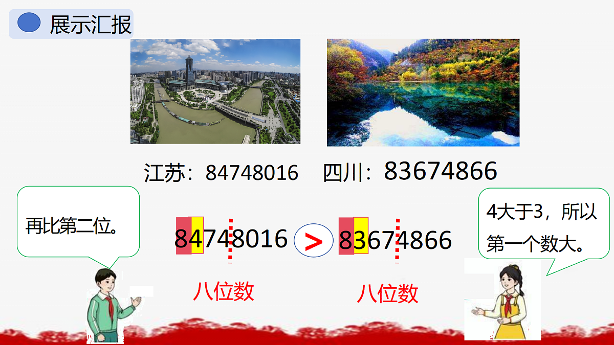 18662315第8页