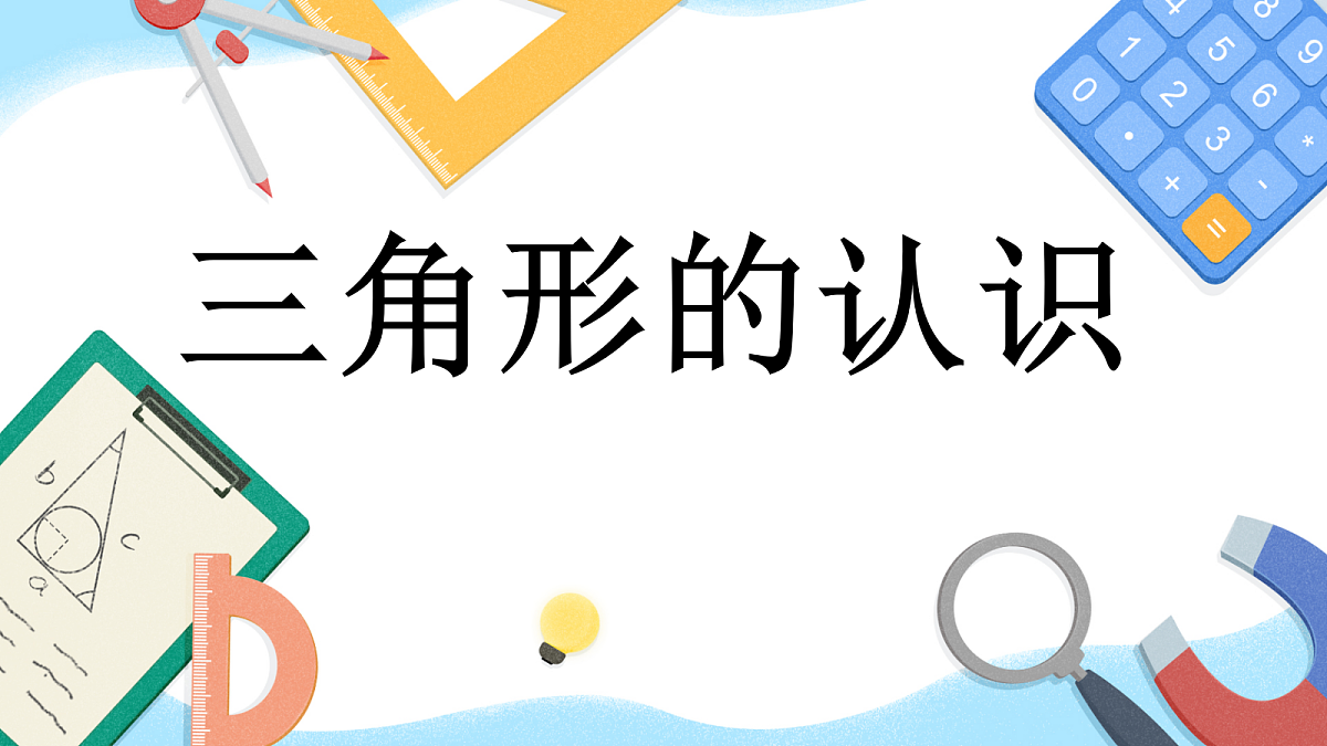 18662363第1页