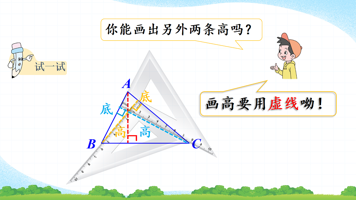 18662363第7页