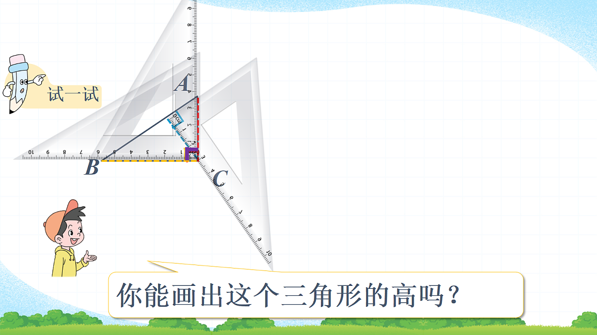 18662363第8页
