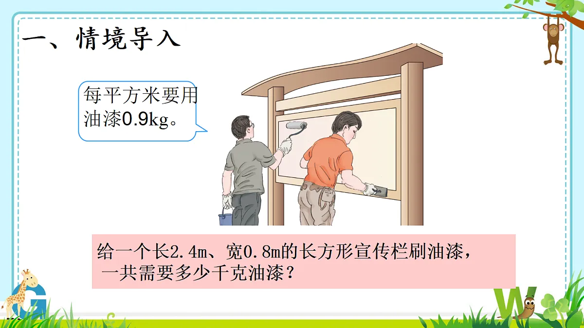 18662431第2页