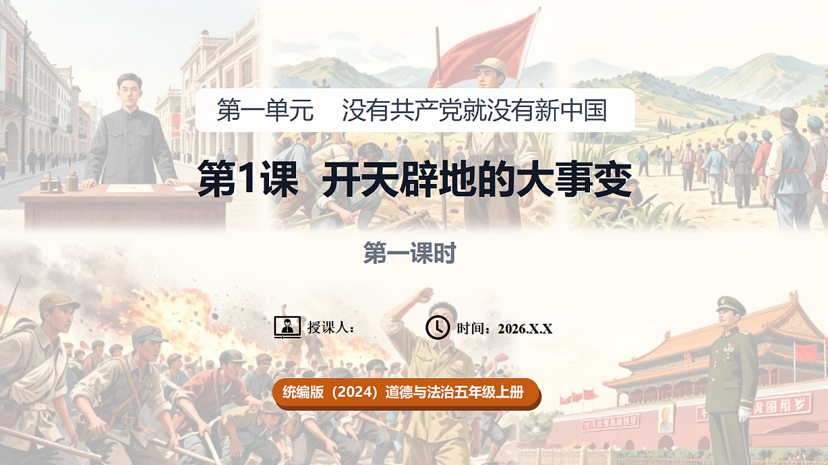 18662537第1页