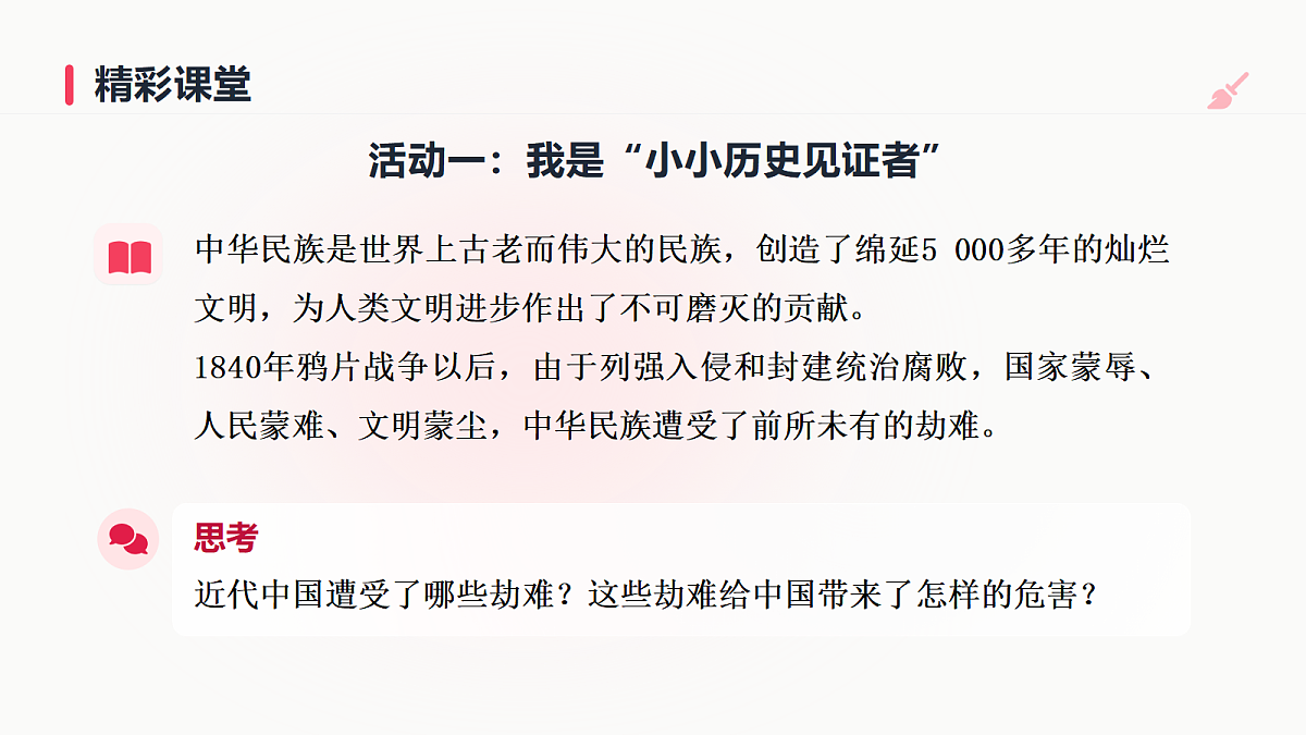 18662537第4页