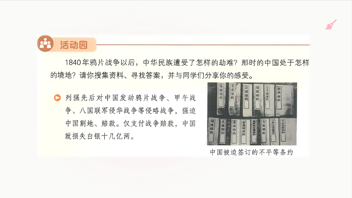 18662537第5页
