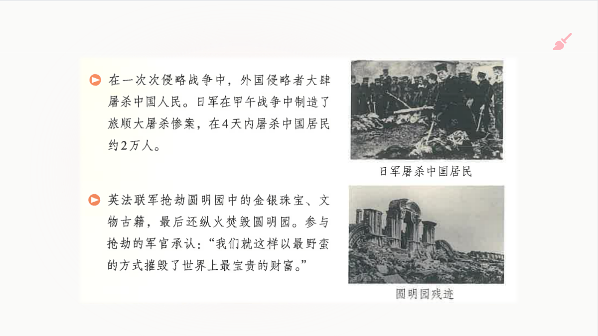 18662537第6页
