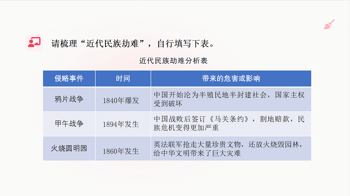 18662537第7页