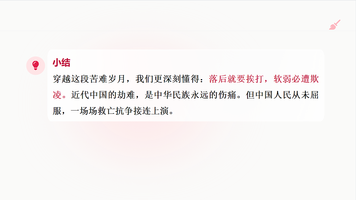 18662537第8页
