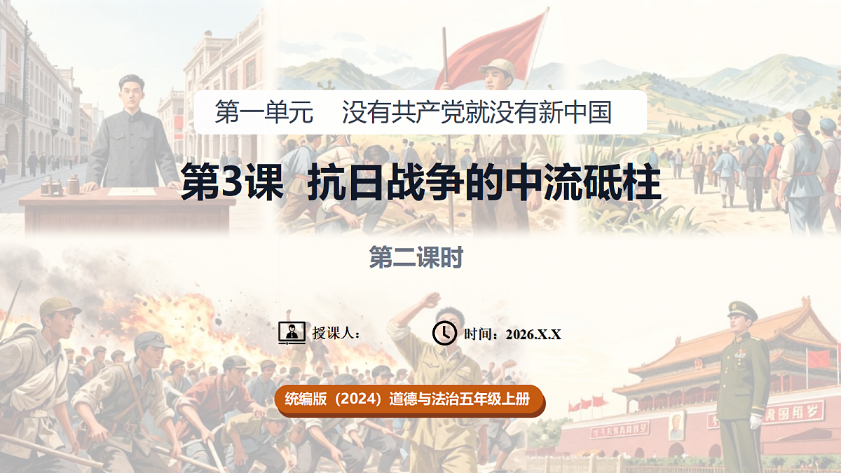 18662542第1页