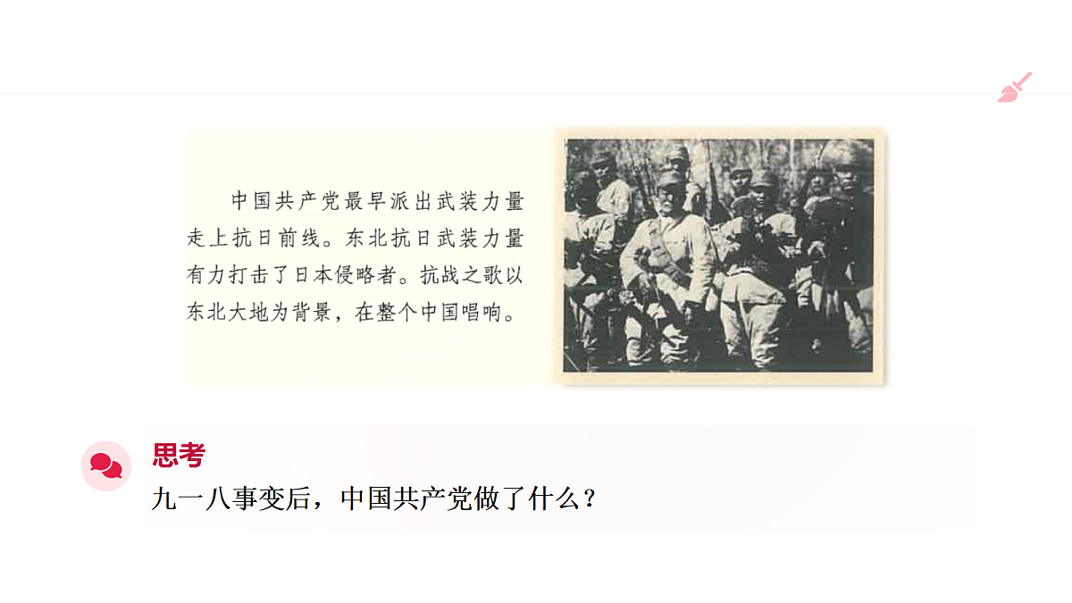 18662542第4页