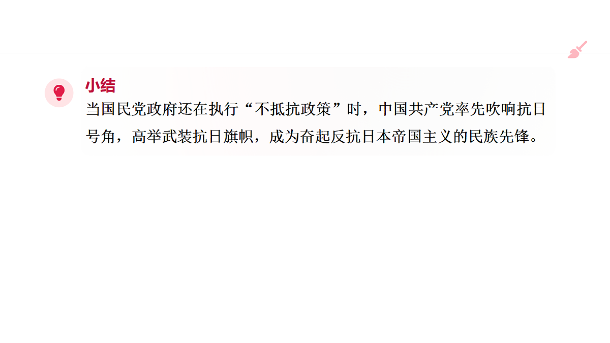 18662542第5页