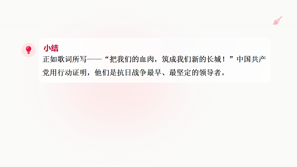 18662542第8页